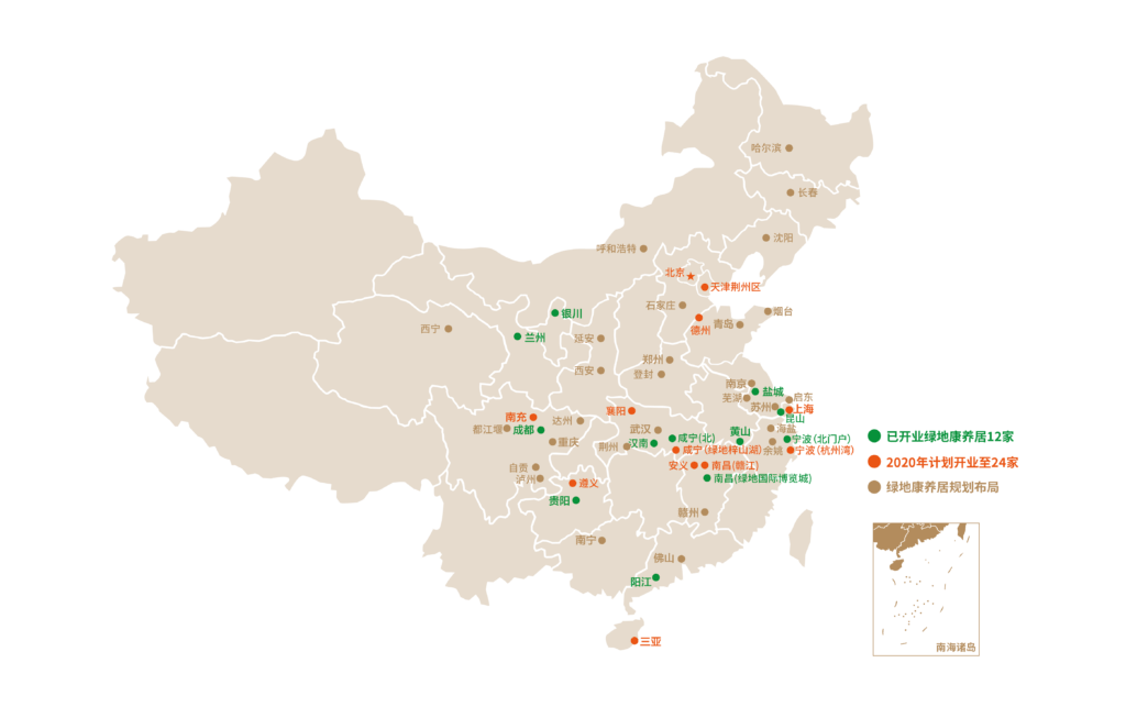 绿地国际康养城