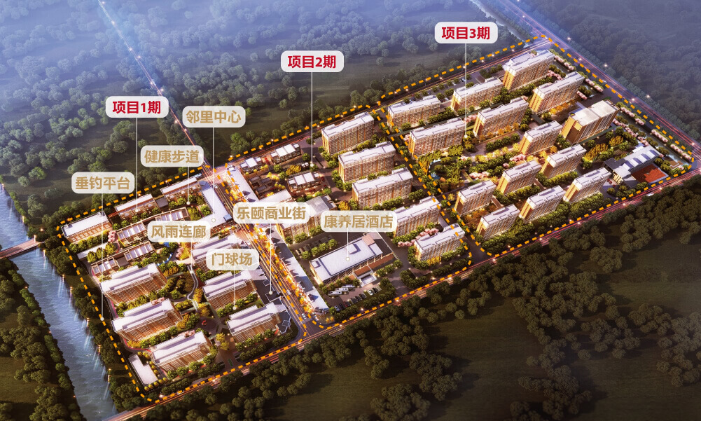 绿地国际康养城