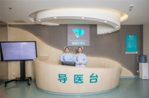 天地健康城·德颐护理院