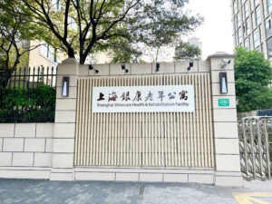 机构外观（1）