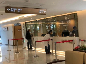 人寿堂颐养院