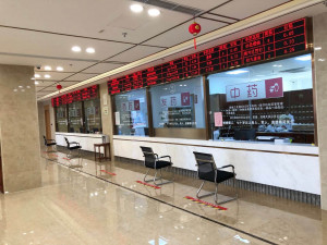 中医药大学协爱中医医院