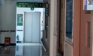 邻港养护院
