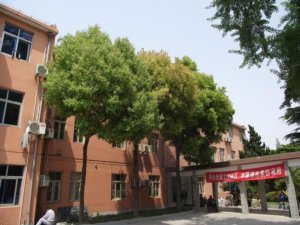 安达敬老院