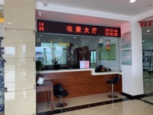 宝龙养老院