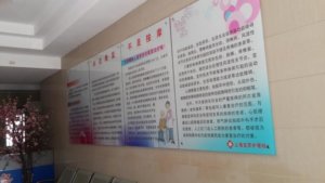 宝罗护理院