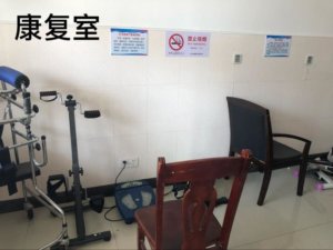 崇明长兴敬老院