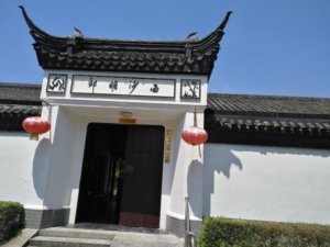 崇明绿港养老公寓
