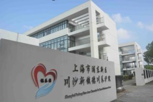 川沙新镇德川养护院