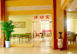高境镇养老院
