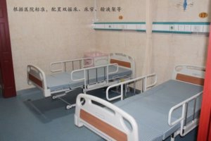 金色怡福护理院
