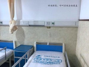 金色怡福护理院