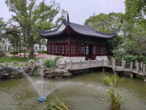 海阳清怡养护院有限公司