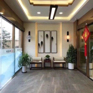 和禾和养老院