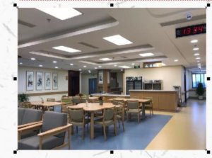 和禾和养老院