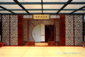 厚德养老院