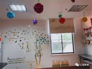 华新镇康华养护院