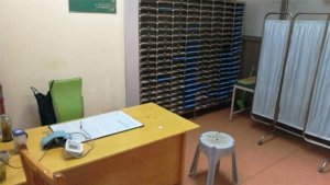 华新镇康华养护院