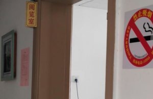 惠南镇惠乐养老院