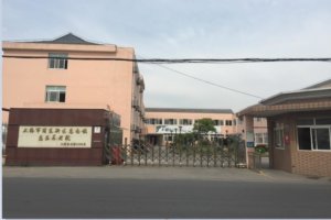 惠南镇惠乐养老院