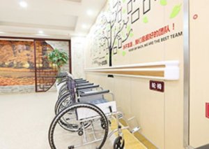 金城护理院