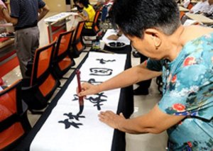 金城护理院