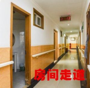 泾惠敬老院
