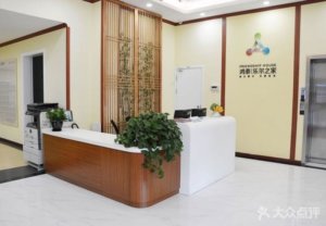 璟颐养老院有限公司