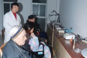 金伟护理医院