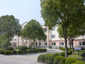 金伟护理医院
