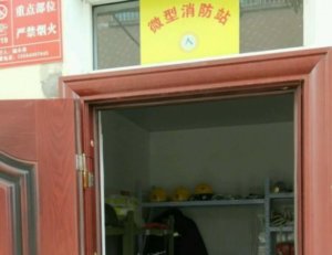 金夕老年公寓