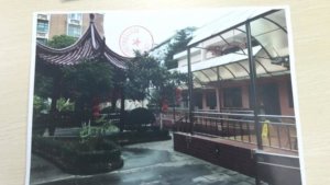 金杨新村街道灵山养老院
