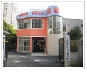 凌云敬老院