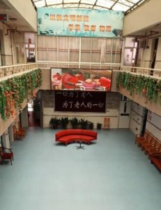 凌云敬老院
