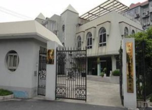 虹桥镇龙柏敬老院