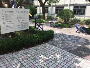 明家养护院