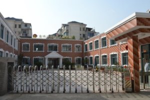 南码头路街道南风养老院