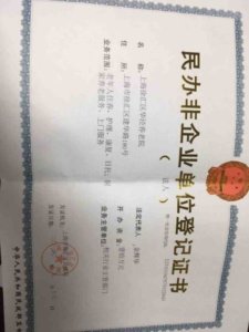 华泾镇养老院