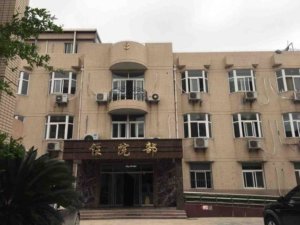 华泾镇养老院