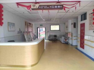 吕巷镇敬老院