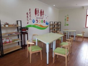 绿华镇敬老院