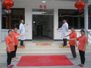 白金养老院