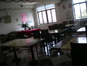 白金养老院