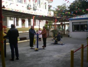 白金养老院