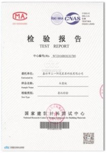 呵护家颐养院