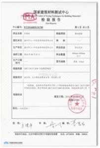 呵护家颐养院