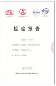 呵护家颐养院