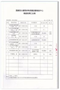 呵护家颐养院