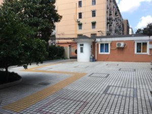 天山路街道敬老院