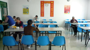 益人养老院
